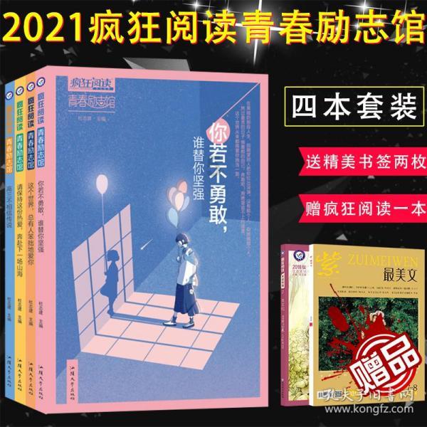 男人40岁还没有娶妻生子还有希望？